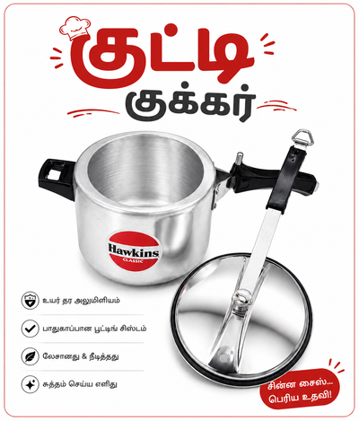 MINIATURE HAWKINS COOKER
