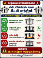 SQUARE IDLY POT WITH SQUARE IDLY AND DHOKLA